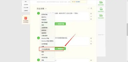 文件資源管理器如何顯示預覽窗格