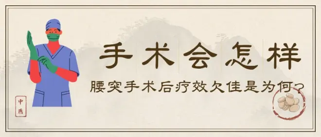淡黄红褐色做旧古籍古风中医调理微信公众号封面.png 图片