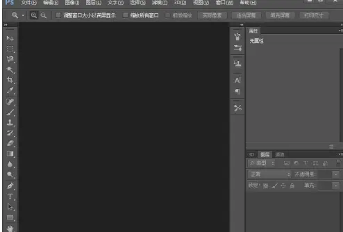 Photoshop怎么給圖片添加影印素描效果？Photoshop給圖片添加影印素描效果教程截圖