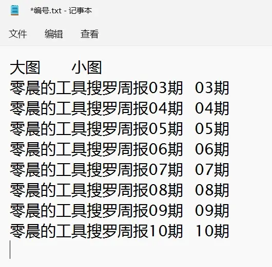 圖片