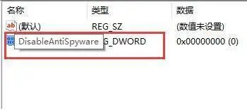 Win10防火墙关闭还会删除文件怎么办?