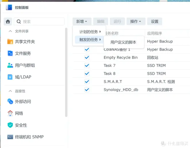 群暉 Synology 7.1 及以下版本 NVMe SSD 緩存做儲存空間及群暉 Synology 7.2 NVMe SSD 不兼容報錯修復
