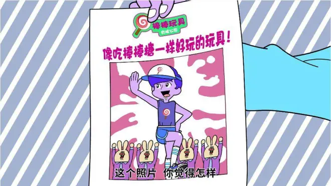 上班摸魚時你都在看些啥？不如點開這部輕松有趣的職場小動畫