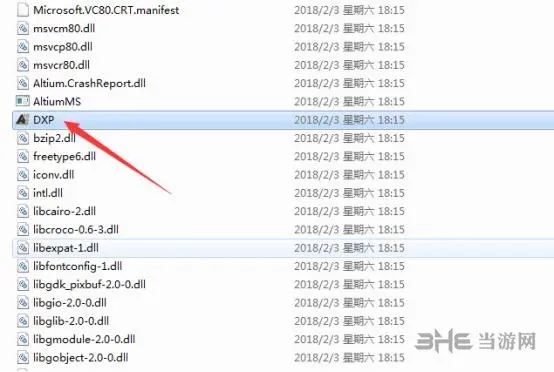 AltiumDesigner16破解步驟圖片13