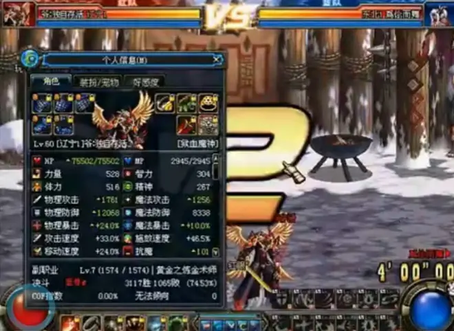 DNF：他曾是國(guó)服第一紅神 巔峰時(shí)期人氣超過旭旭寶寶