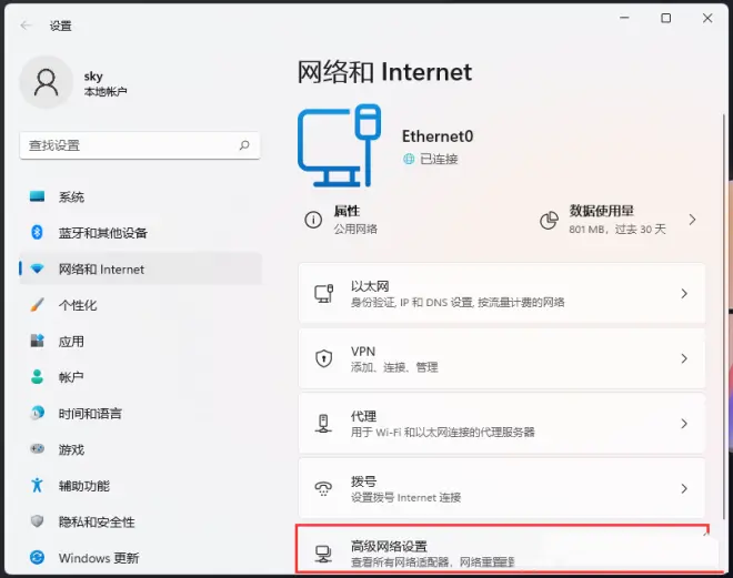 Win11找不到打印機(jī)怎么辦？