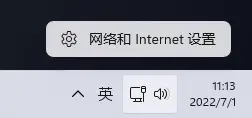 Win11找不到打印機(jī)怎么辦？