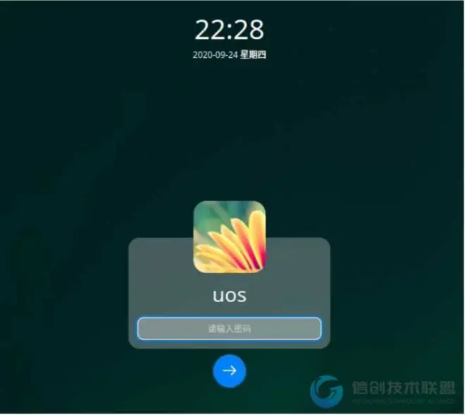 保姆式教程——UOS用戶忘記密碼的解決方案