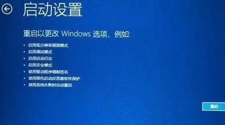 WIN10怎樣更新顯卡驅(qū)動后重啟藍屏 WIN10更新顯卡驅(qū)動后重啟藍屏的處理方法截圖
