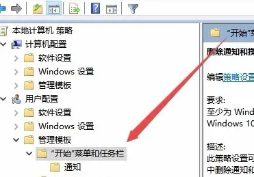 Win10操作中心無法打開怎么辦？