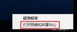 Win10如何修改mac地址？