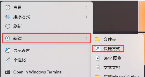 Win11遠(yuǎn)程桌面連接的五種方法