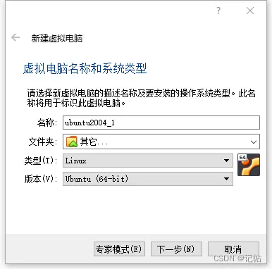 在這里插入圖片描述
