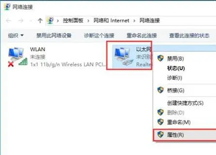 Win10如何修改mac地址？