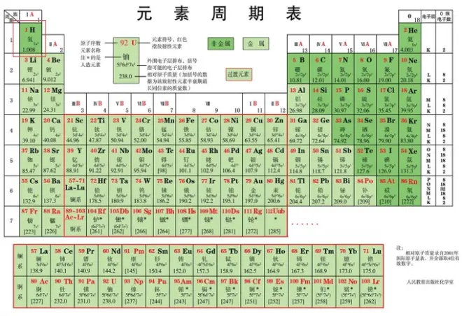QQ图片20230707144324