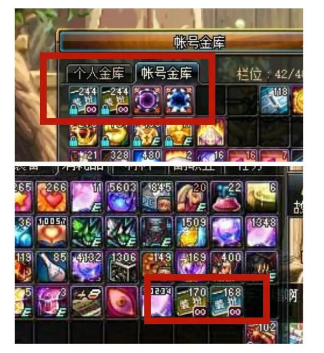 DNF天空套徹底貶值，屬性不如散搭，穿天12打團還要低人一等