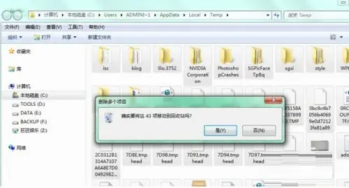 Win11如何快速清除緩存