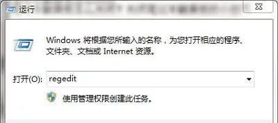 共享打印機(jī)錯(cuò)誤代碼0x00006cc
