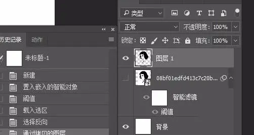 Adobe Photoshop設(shè)計(jì)出星空頭像的方法步驟截圖