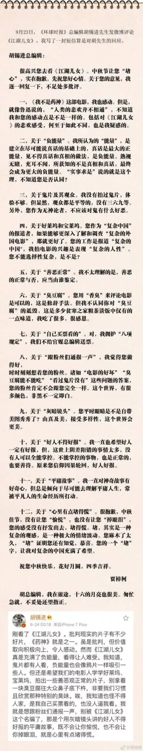 為什么我們也需要負(fù)能量動畫？