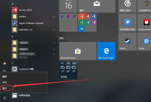 Win10鍵盤鎖住了怎么辦？Win10鍵盤鎖住了解決方法