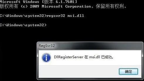 Win11安裝出現(xiàn)無(wú)法安裝程序包怎么辦?Win11無(wú)法安裝程序包解決方法截圖