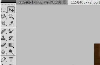photoshop cs5快捷調(diào)整圖片位置的詳細(xì)步驟截圖