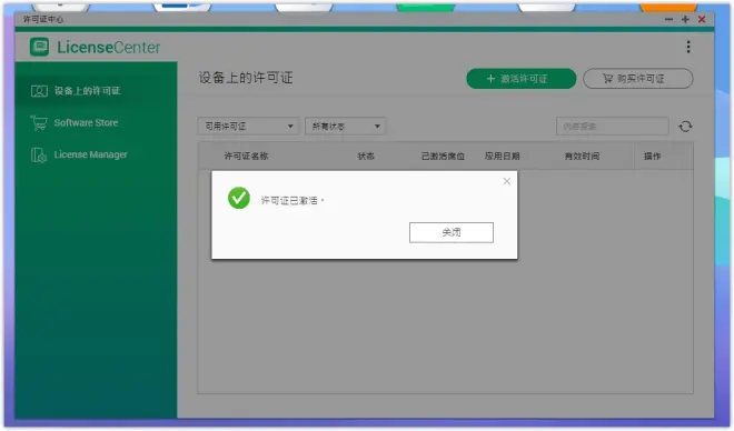 image-20230308125326687