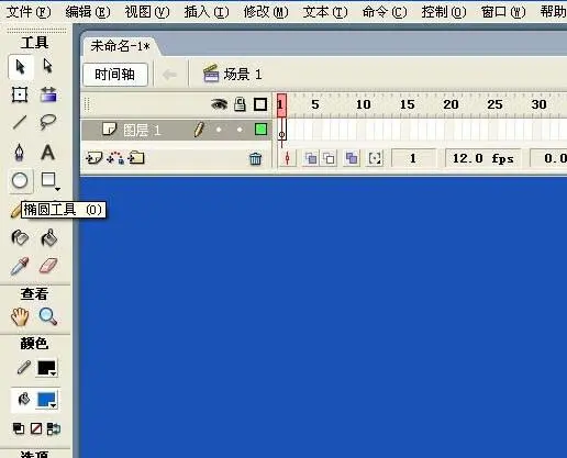 Flash中橢圓工具如何使用-Flash使用橢圓工具制作圖形的操作步驟截圖