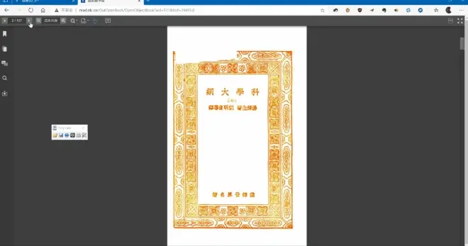 ▲全程為自動化操作