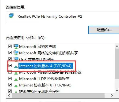 Win10商店下载太慢怎么办?应用商店下载速度慢的解决方法