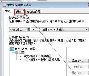Win10如何把輸入法固定到任務(wù)欄