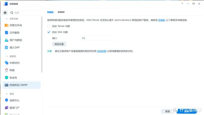 群暉 Synology 7.1 及以下版本 NVMe SSD 緩存做儲存空間及群暉 Synology 7.2 NVMe SSD 不兼容報錯修復