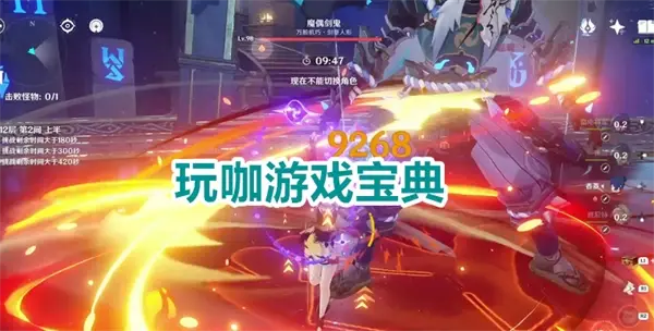 原神3.5深渊雷国队