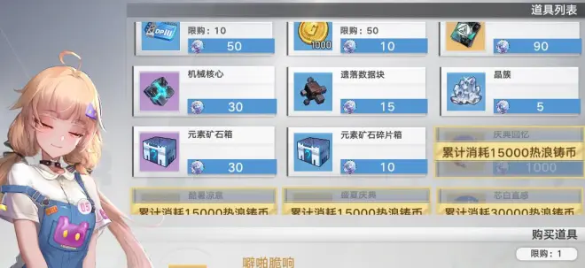 游戲隱藏活動(dòng)獎(jiǎng)勵(lì)？公告沒寫，還是被玩家發(fā)現(xiàn)了
