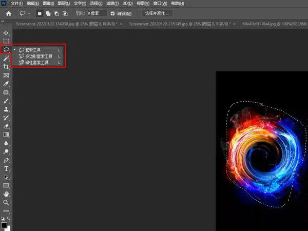 ps怎么自定義截圖形狀?ps自定義截圖形狀的方法截圖