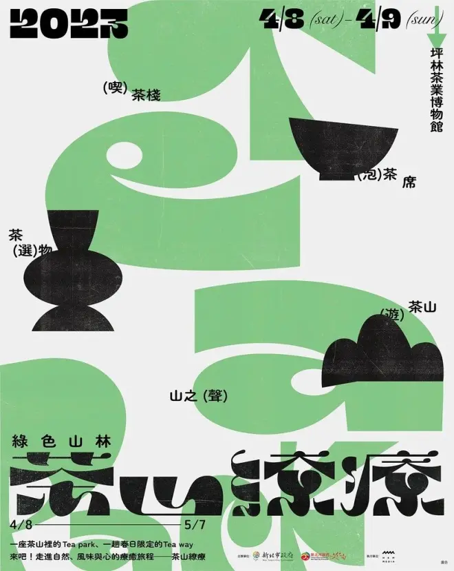 有深意的海報設(shè)計作品，認真看能提升審美
