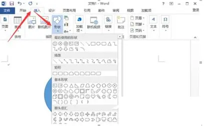 QQ截圖20180509093639.png 解決在Word2013中出現無法打印圖片的圖文教程截圖
