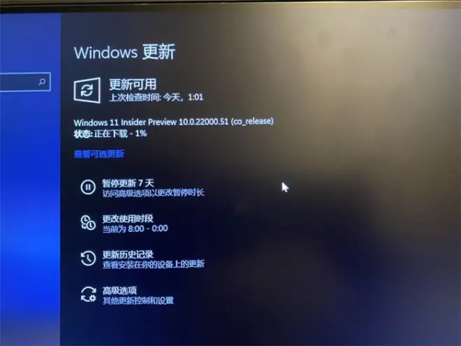 Win10升級(jí)Win11 22H2的方法