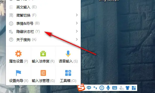 Win10如何把輸入法固定到任務(wù)欄