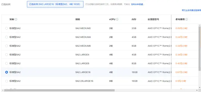 QFusion數(shù)據(jù)庫試用領(lǐng)150元京東E卡 7 52874845775643605 1 post | QFusion數(shù)據(jù)庫試用領(lǐng)150元京東E卡