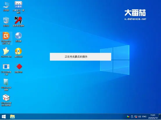 大番茄U盤啟動(dòng)盤安裝原生win10系統(tǒng)