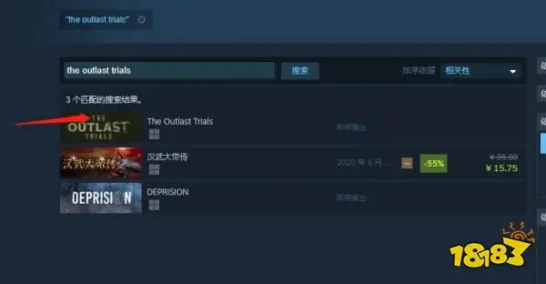 逃生试炼测试资格怎么获得 参加测试方法介绍