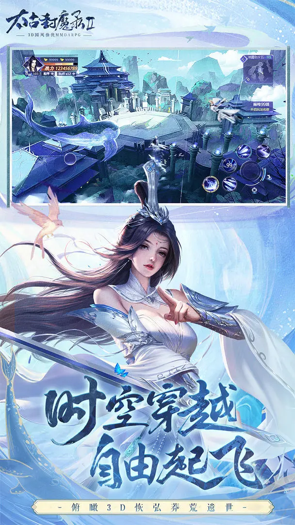 《太古封魔錄2》PC電腦版怎么玩？模擬器多開及鍵位設(shè)置、流暢運(yùn)行教程