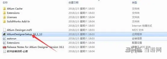 AltiumDesigner16破解步驟圖片2