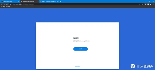 第一篇:GMK极摩客G2搭建PVE虚拟化平台,实现All In One基础部署