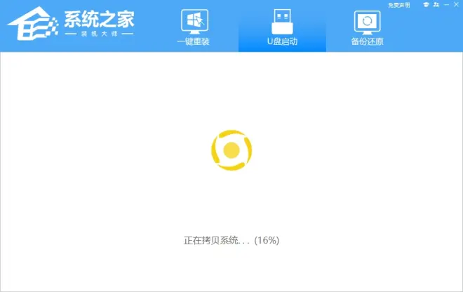 如何將U盤制作成啟動(dòng)盤？