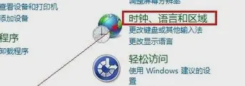 Win10如何把輸入法固定到任務(wù)欄