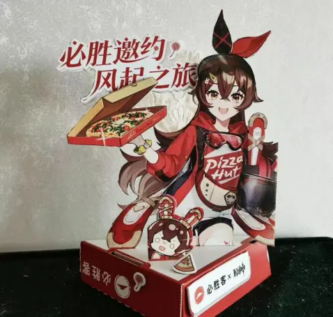 必勝客成原神玩家線下狂歡?社牛場面頻出,COSER大喊風(fēng)起必勝 必勝客成原神玩家線下狂歡?社牛場面頻出,COSER大喊風(fēng)起必勝