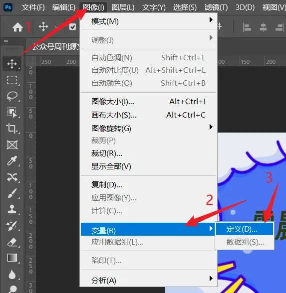 圖片